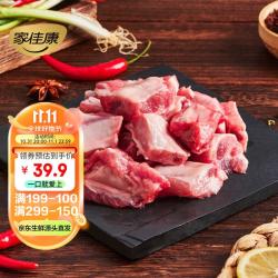 joycome家佳康亚麻籽猪肋排骨粒400g冷冻煲汤精肋排骨国产猪肉生鲜