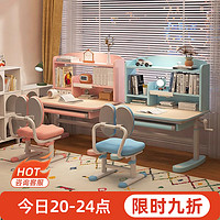 igrow 爱果乐 D01220+C01020 儿童桌椅套装
