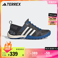 adidas 阿迪达斯 TERREX DAROGA TWO 13男女户外漂流涉水溯溪鞋预售