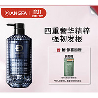 PLUS会员：ANGFA 男士高端控油洗发水 350ml（赠 有机洗发水替换装300g）