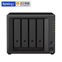 Synology 群晖 NAS DS923+ 四盘位 网络存储服务器企业私有云盘