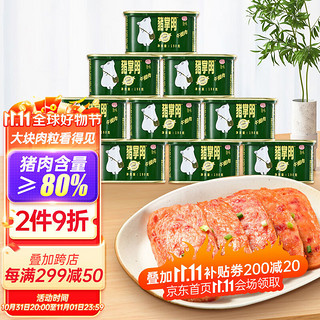 猪掌门 午餐肉罐头量贩装经典原味198g*10罐 早餐食材家庭应急储备