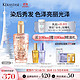 KÉRASTASE 卡诗 Elixir Ultime系列 菁纯亮泽玫瑰香氛护发油 100ml