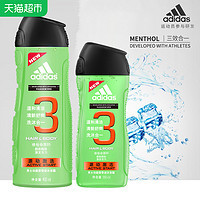 88VIP：adidas 阿迪达斯 男士源动激活香氛洗发水沐浴露 650ml