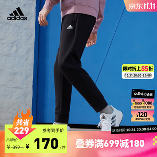 adidas 阿迪达斯 Label Pants 男子运动长裤 IB2769 黑色/白色 XXXL