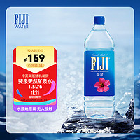 fiji 斐泉 天然矿泉水1.5L*6瓶 整包 斐济原装进口高端弱碱性饮用水家庭装