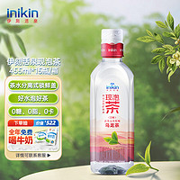 inikin 伊刻活泉  大红袍乌龙茶 0糖0脂现泡茶饮料 500ml*15瓶 整箱装 无糖饮料