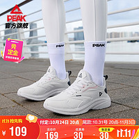 匹克（PEAK）【轻逸】跑步鞋舒适时尚女鞋潮流百搭慢跑休闲运动鞋子DH340018