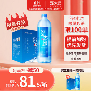 舒达源 天然苏打水 1.5L*6瓶