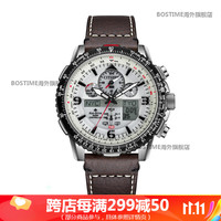 西铁城（CITIZEN）空中之鹰光动能多局电波双显男表 JY8086-11A