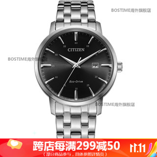 西铁城（CITIZEN）店光动能防水商务休闲简约石英钢带男士手表BM7460 BM7460-88E