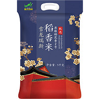 雪龙瑞斯 五常稻花香米 5kg