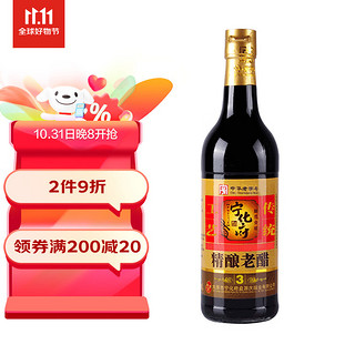 宁化府 手工三年 精酿老醋 500ml