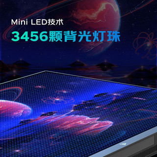 TAIDU 钛度 32英寸miniLED显示器 2K165Hz IPS面板1MSHDR1400 旋转可升降