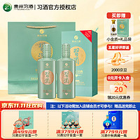 XIJIU 习酒 醇钻 酱香型白酒 53度 500mL 2瓶 双瓶组合-含礼袋