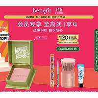 benefit 贝玲妃 梦境迷踪系列 蒲公英经典腮红 轻透粉 2.5g