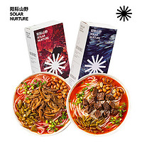 阳际山野 南昌拌粉 牛肉粉+牛肚粉组合827.6g/共2盒 江西特产米粉米线