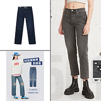 Levi's 李维斯 724直筒女士牛仔裤+501经典女士牛仔裤+Ribcage女士牛仔裤