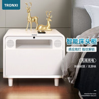 TRONXI 智能床头柜 白色旗舰版-5627