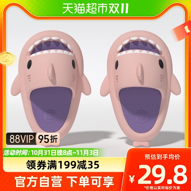 88VIP：ABC童鞋 SEVE女童拖鞋儿童夏卡通鲨鱼宝宝男孩防滑软底居家室内洗澡凉拖鞋