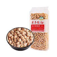 素养生活 有机鹰嘴豆 450g