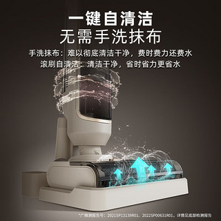 Joyoung 九阳 无线智能洗地机 家用扫地机吸拖一体手持吸尘除菌洗地机 Q3（浅茶色）