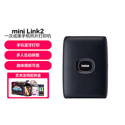 FUJIFILM 富士 mini Link2代新款便携式口袋手机照片打印机拍立得