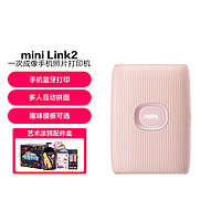 FUJIFILM 富士 mini Link2代新款便携式口袋手机照片打印机拍立得