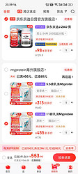 MYPROTEIN 11磅乳清Myprotein熊猫蛋白粉 乳清蛋白粉增肌运动健身蛋白质粉英国进口5公斤 柔滑巧克力味