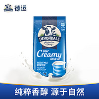 DEVONDALE 德运 澳洲进口全脂成人奶粉1kg