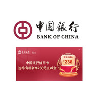 先领券再剁手：中国银行充话费享8折优惠！建设银行领10元立减金！