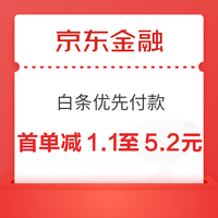 先领券再剁手：中国银行充话费享8折优惠！建设银行领10元立减金！