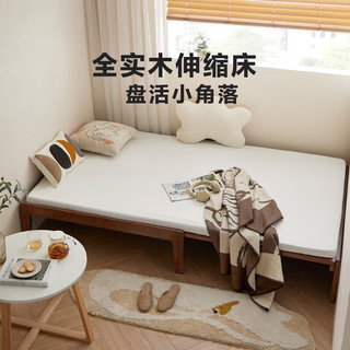 LINSY KIDS林氏伸缩床实木床床双人床极简风欧式床原木风单人床AS3A 【1.5M】伸缩床
