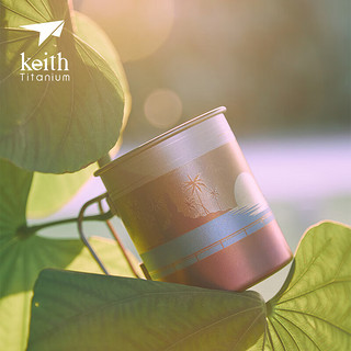 keith 铠斯 折叠纯钛水杯 Ti3533 300ml