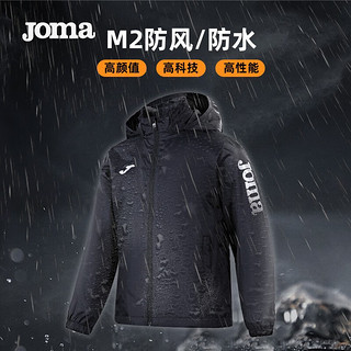 JOMA儿童梭织外套运动服男女童风雨衣秋冬季户外防风衣足球训练服 薄荷绿 140(适合135-144cm/56-68斤)