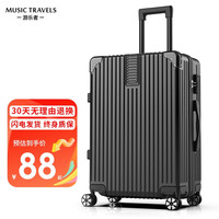 MUSIC TRAVELS 游乐者 行李箱男拉杆箱拉链大容量密码旅行箱万向轮登机皮箱子 直角防刮拉链-耀目黑 22英寸