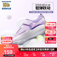 SKECHERS 斯凯奇 儿童小白鞋夏季男女童运302551L/405103L ///PRLV 27.5