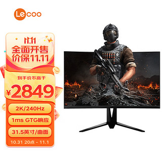 Lecoo 联想(Lecoo)来酷31.5英寸 2K 240Hz G-sync兼容1ms响应GTG 1500R 快拆升降 曲面游戏电竞电脑显示器 K3218SQC