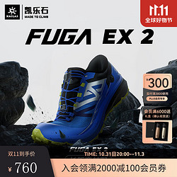 KAILAS 凯乐石 FUGA EX2越野跑山鞋 抓地缓震透气轻量户外赛事跑山鞋 男女 KS2223145男 电光蓝/墨黑 41