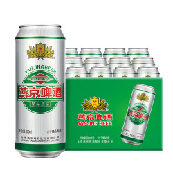 yanjingbeer燕京啤酒精品11度啤酒500ml12听金秋美酒整箱装