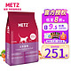 METZ 玫斯 猫粮无谷物鲜肉全阶段猫粮6.8kg