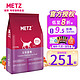  METZ 玫斯 猫粮无谷物鲜肉全阶段猫粮6.8kg　