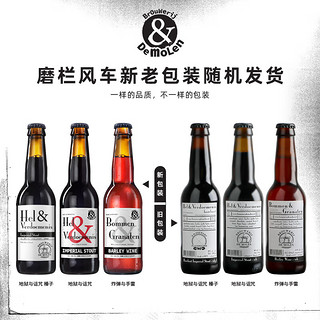 Demolen 帝磨栏 地狱与诅咒 帝国世涛啤酒 330ml*24瓶