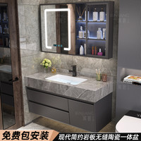 BINJIANG 宾匠 现代简约岩板无缝陶瓷一体盆浴室柜组合卫生间洗漱台洗手池洗脸盆