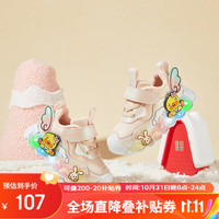 B.Duck 小黄鸭童鞋女童运动鞋冬季闪灯发光保暖鞋亮灯二棉鞋5010A粉色28