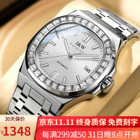 I&W CARNIVAL HWGUOJI瑞士品牌IW手表男机芯男士手表机械表全自动夜光防水商务男表 冰雪白升级款/机芯/刻字