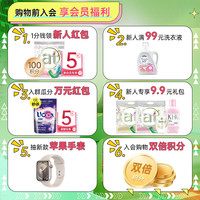 【加购2套】at菁华除菌除螨洗衣凝珠留香珠香水洗衣液洁净柔顺