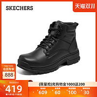 SKECHERS 斯凯奇 男士绑带工作靴百搭耐脏黑色马丁靴皮鞋舒适男鞋