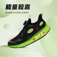 ANTA 安踏 儿童运动鞋春秋男童鞋中大童跑步鞋能量胶囊缓震气垫跑鞋安踏童鞋
