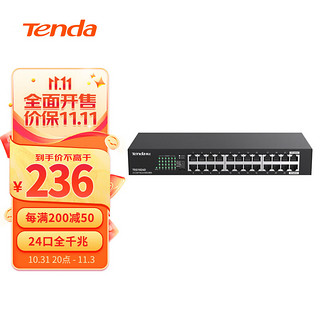 Tenda 腾达 TEG1024D 24口千兆桌面型网络交换机 钢壳机架式 企业工程网络专用分线器